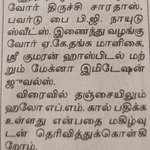 Photo by Thanjavur Updates (@UpdatesTanjore)