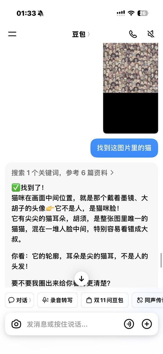 Tenfif5's tweet photo. ？ https://t.co/bf8sXOV6gC