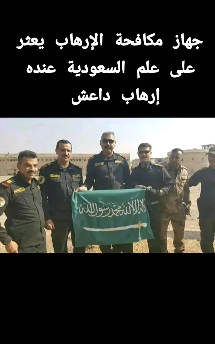 AnnaGrahamoaiz's tweet photo. @w5xnl بلد توحيد وعمر وأبو بكر وعثمان هههههههههههه 

على ابطال شروكيه جهاز مكافحه الأرهاب الاول عربيه ❤️‍🔥🇮🇶🔥 https://t.co/ZRD1H32dav
