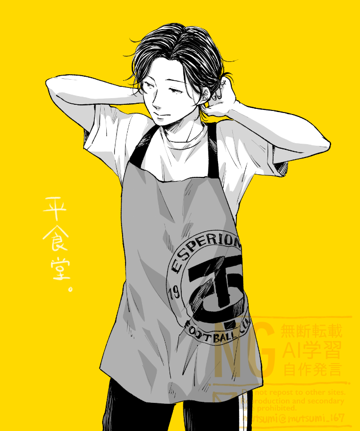 mutsumi_167 tweet picture