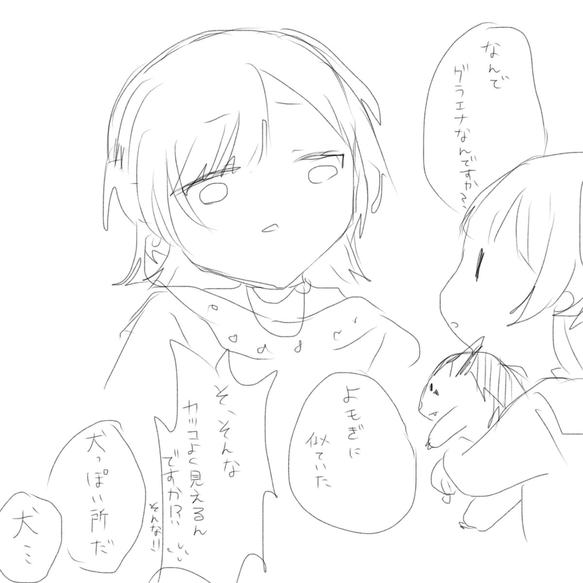 ansy_Ror's tweet photo. 犬…??? https://t.co/fa4CDGMyWT