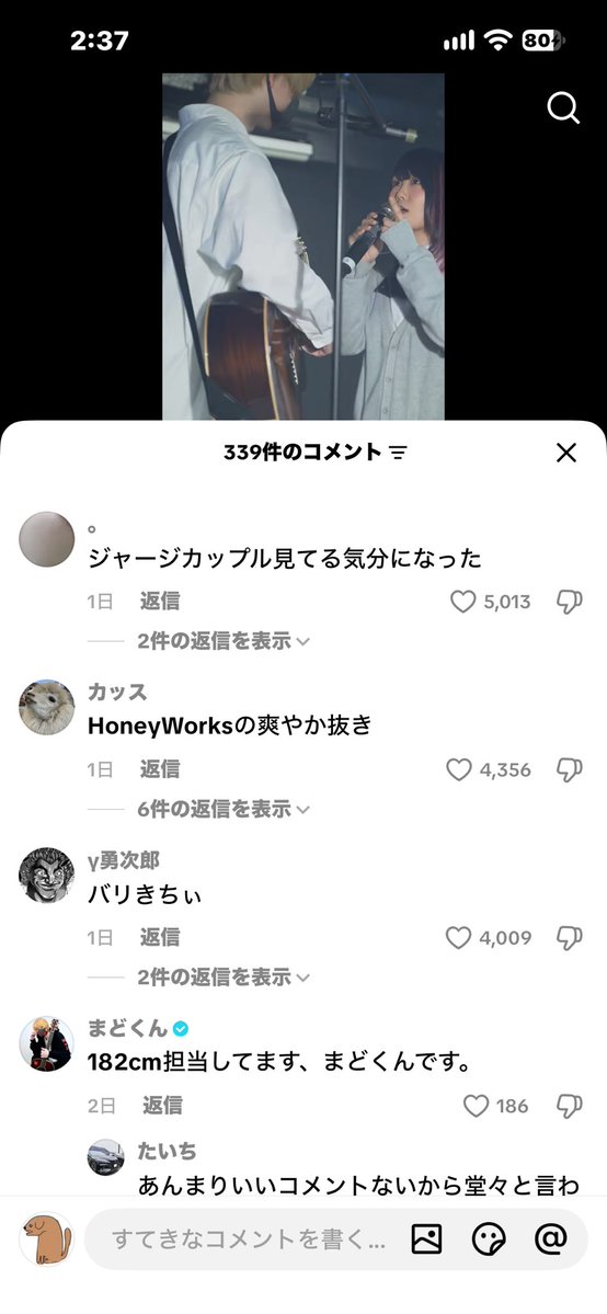 1nu_love_1's tweet photo. コメ欄なかったら発狂とかしてた https://t.co/jSWLluL4xS