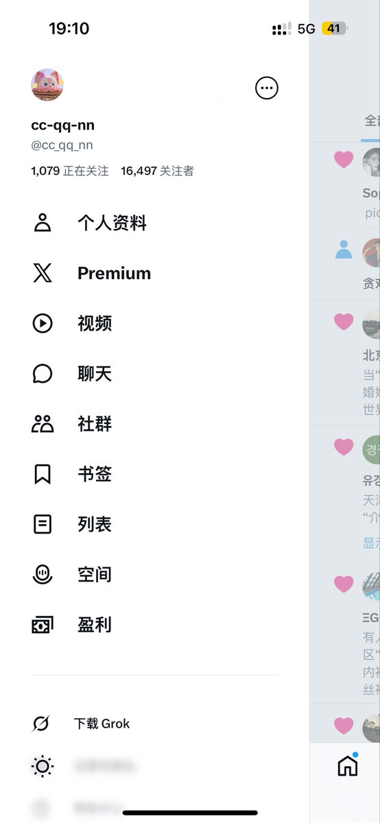 ccqqnnccqqnn's tweet photo. @cc_qq_n_n这是我们第一个号（已被盗），此号陪伴了我们步入婚姻。 
@c_q_nn这是我们第二个号（已被封），此号记录了我们小确幸的婚后生活。
两个号都是从0开始一点一点到万粉，在此感谢粉丝们的支持和信任！
第三个号，由于我们兴趣、爱好不断改变，目前已不知从什么尺度开始让粉丝们好接受。 https://t.co/JyIDuIj57w