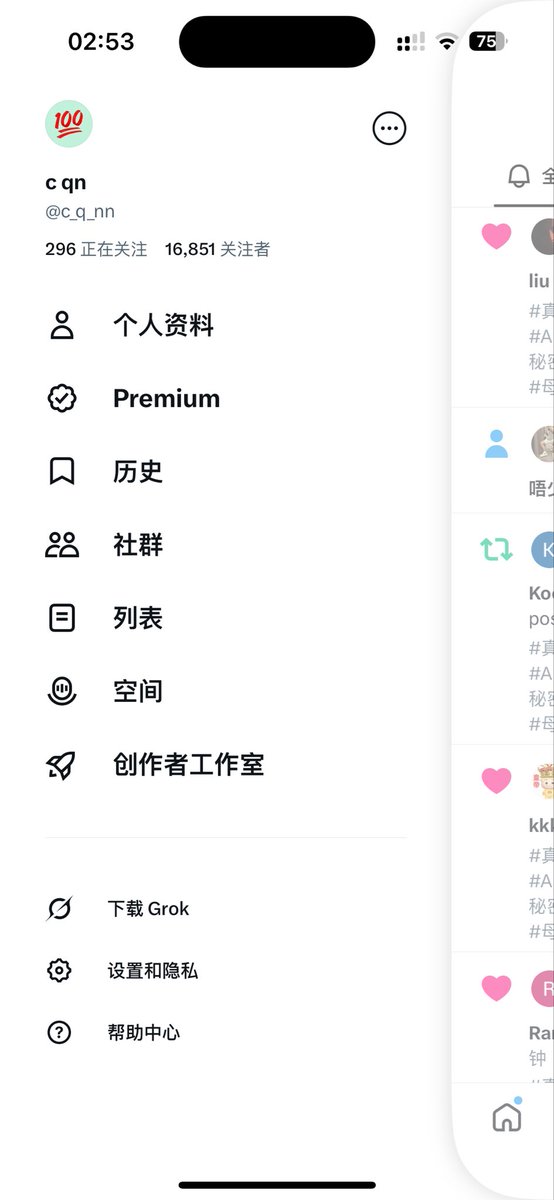 ccqqnnccqqnn's tweet photo. @cc_qq_n_n这是我们第一个号（已被盗），此号陪伴了我们步入婚姻。 
@c_q_nn这是我们第二个号（已被封），此号记录了我们小确幸的婚后生活。
两个号都是从0开始一点一点到万粉，在此感谢粉丝们的支持和信任！
第三个号，由于我们兴趣、爱好不断改变，目前已不知从什么尺度开始让粉丝们好接受。 https://t.co/JyIDuIj57w