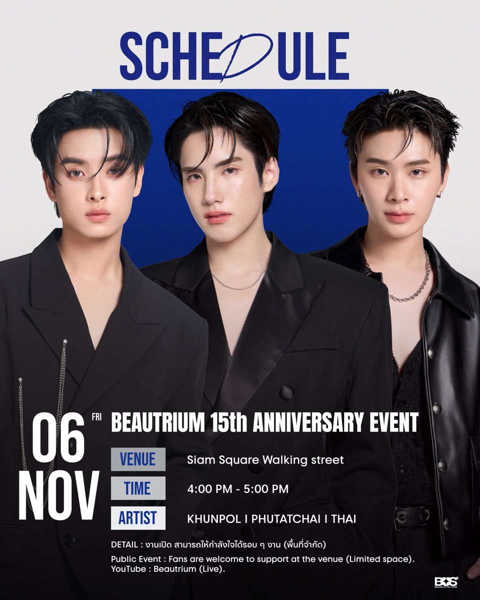 BUS_SONRAY's tweet photo. UPDATE! ตารางงาน 
BUS because of you i shine

ประจำเดือนพฤศจิกายน 2569

หากมีตารางงานเพิ่มเติม หรือมีอัปเดต จะแจ้งให้ทราบเพิ่มเติมอีกครั้ง

ฝากติดตาม และส่งกำลังใจให้ BUS because of you i shine กันด้วยนะครับ 🤍✨

#BUSbecauseofyouishineSCHEDULE
#BUSbecauseofyouishine
#SONRAYMUSIC https://t.co/6DBVXxvfaw