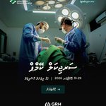 Photo by IGMH (@igmhmv)