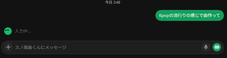 haru_9999vr's tweet photo. 今日の寝る前のsunoで楽曲
寝る前に一言だけ
どんなのができるかは明日のお楽しみです。
#suno #AIMV https://t.co/EoMZCbq9iv