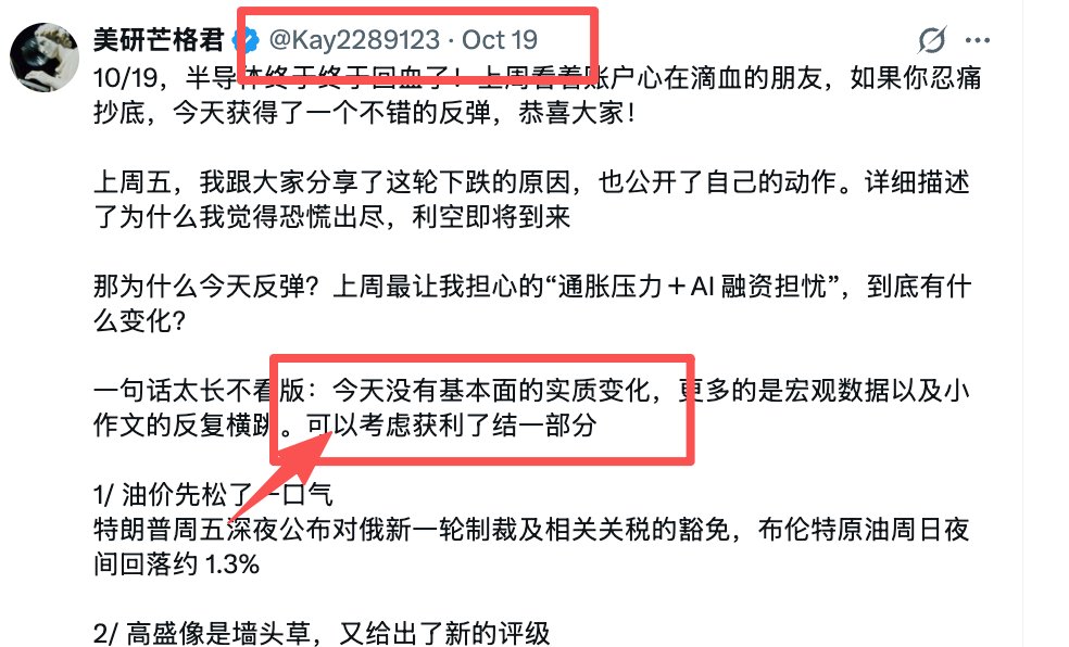 美研芒格君 的图片 1
