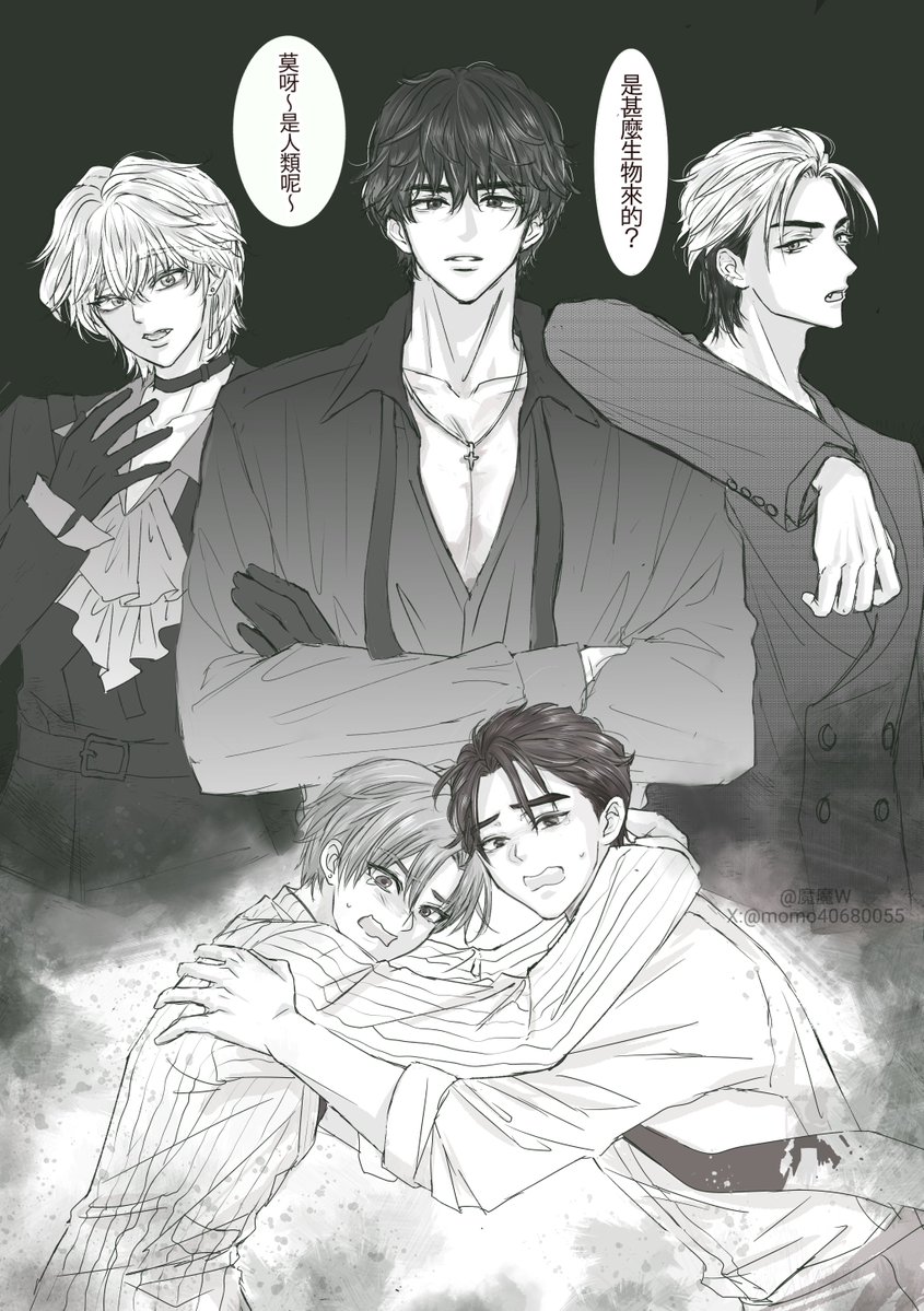 MomoWFU's tweet photo. 兩位人類少爺誤闖魔域遇上好奇心魔物寶寶～ https://t.co/LgToW5kn0Z