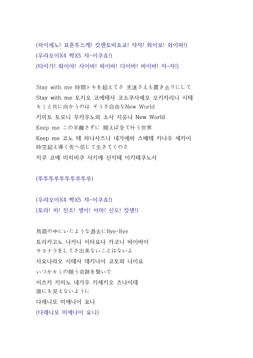 ioona_mix's tweet photo. <.LiNIXLiNE. - New World> https://t.co/wWqveJeBRV