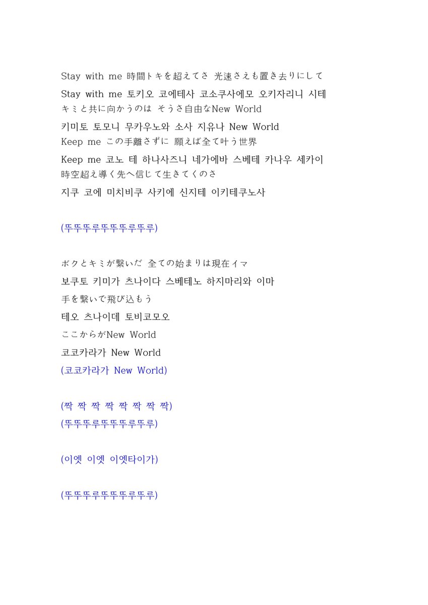 ioona_mix's tweet photo. <.LiNIXLiNE. - New World> https://t.co/wWqveJeBRV