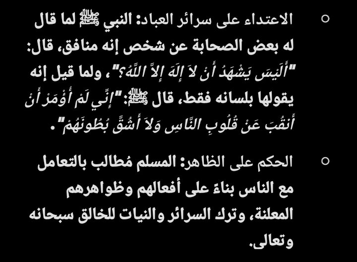 riaz_fimi's tweet photo. @Ba_sel_501 ترا ذي مغالطة الشخصنة بدل ما تركز إذا كان كلامه صحيح او خاطئ، جبت خلفيته و اتهمته بالنفاق ، اتركه ينصح عادي و يحذر من العاب فيها كفريات تراه مسلم مو شرط أنه يكون مثالي و كمان المثال تبعك زائف ذا مثل ذا لا غلط لا تعيدها، مدري ليش مهاجمينه كثر خيره والله https://t.co/KLJ4tJpnJo