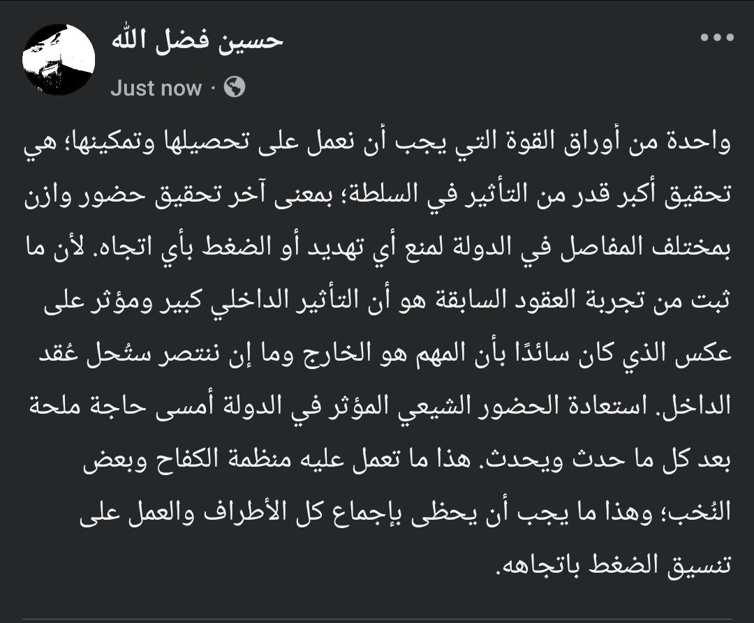 husenfad's tweet photo. #منظمة_الكفاح https://t.co/EFeFgrqNKY