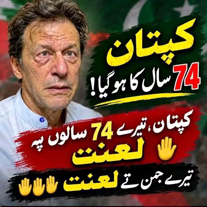 AhadFarhan7's tweet photo. کیا آپ بھی بھیج رہے ہیں ؟؟
🖐️🖐️🖐️🖐️🖐️ https://t.co/aBOfOiCeOj