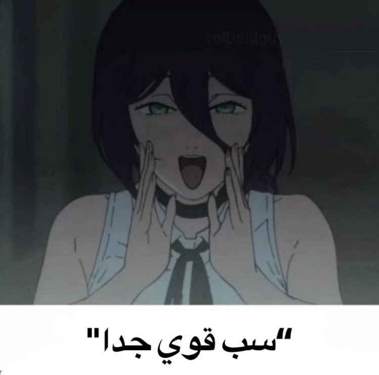 Deja20y's tweet photo. ايام لما كنت نخش قوقل ونكتب لميس ويحيى بوسه 😘 حضن 🫂 كان اقوى الصياعه https://t.co/lLB64fnYFR