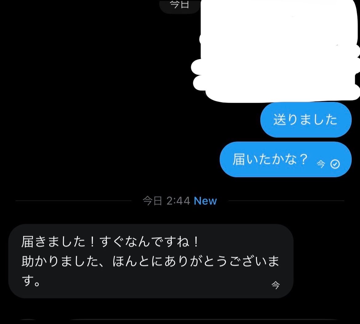 Karul3hyi's tweet photo. 5人目振込できてよかった😎
夜中でもしてるよ😊
#お金貸します　#お金貸してます　#お金貸してください　#個人融資　#個人間融資　#お金困ってます　#即日融資　#借入　#資金調達 https://t.co/1lET2ApIMG