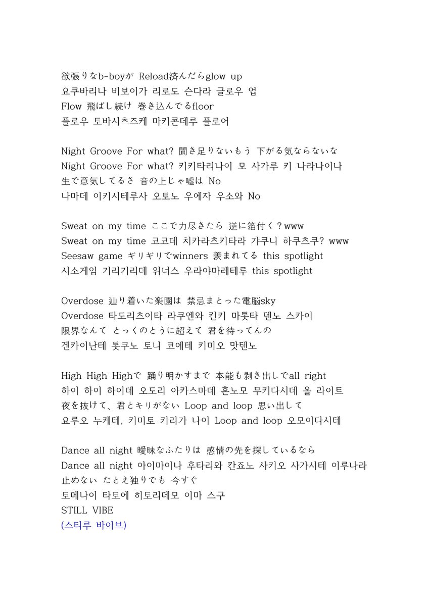 ioona_mix's tweet photo. <RePLAY - STILL VIBE> https://t.co/pdJfTpmlPA