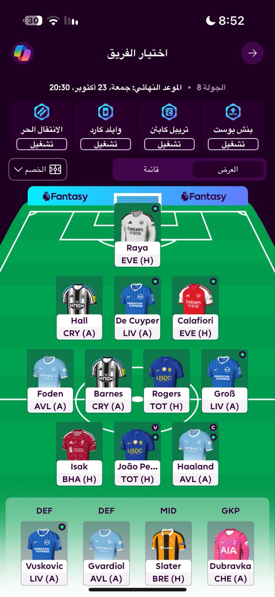 22_hjo's tweet photo. @FPLModmen شرايك https://t.co/RkI4GTOP9O