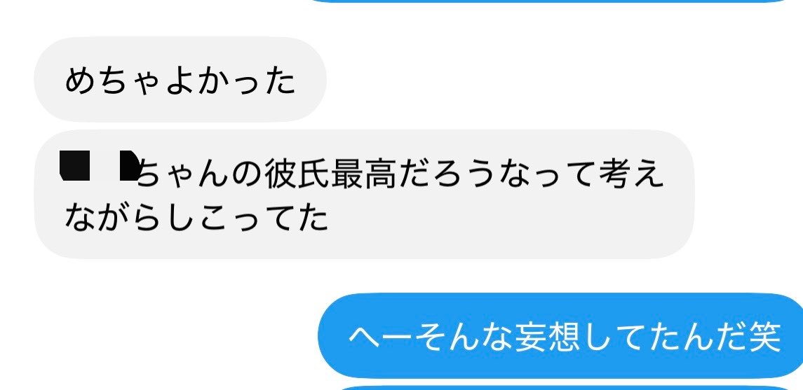 ami0_05 tweet picture