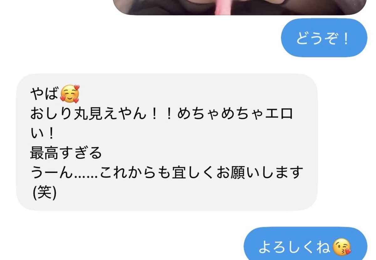 ami0_05 tweet picture