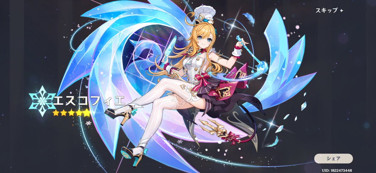 ekimone1892's tweet photo. 少し前だけど2倍石使って楽しみにしてたエスコと餅武器共引きに行ったら合わせて160連でエスコ×2と蒼耀×2たシンフォニスト出たんだよね。フリーナ引く前に死ぬ？ https://t.co/zrOrskG8J2