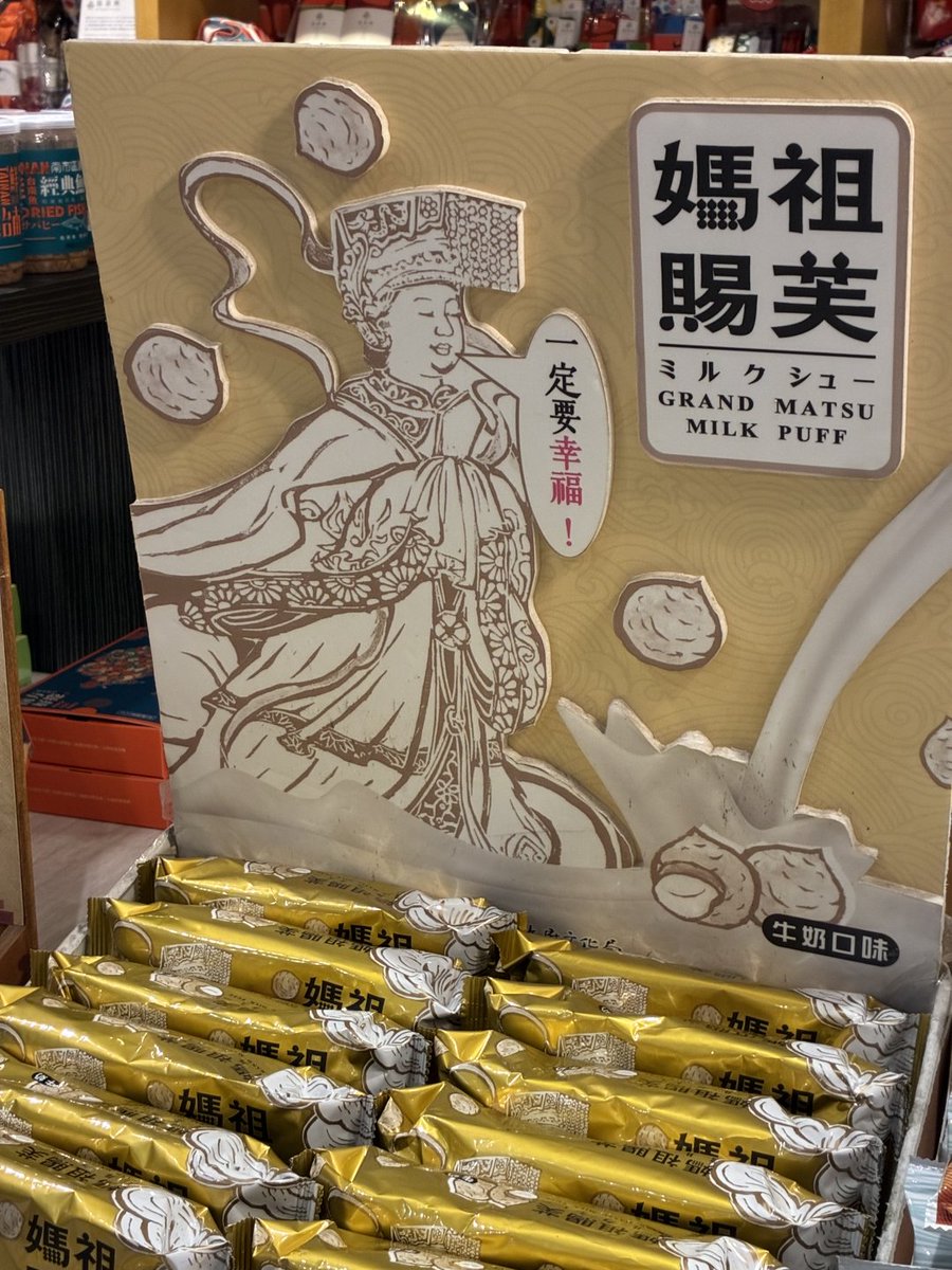 Minseoa8ny's tweet photo. 台灣民眾超懂諧音梗的 https://t.co/HzKN963y1Y
