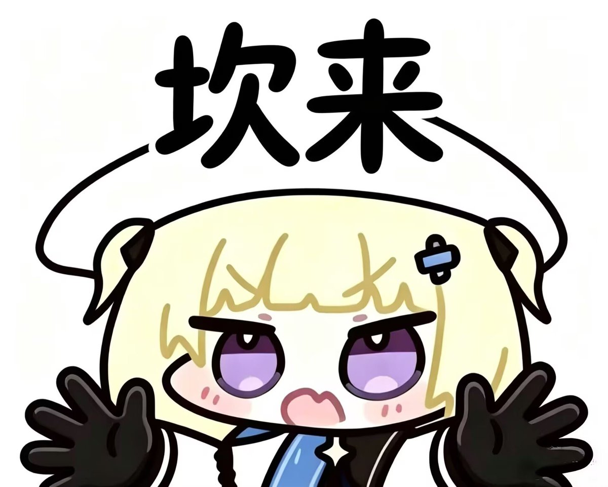 52_Y_'s tweet photo. @NekoSao3 @ycjpoi @bzn88bo1 坎来 https://t.co/YUteem4WJ0