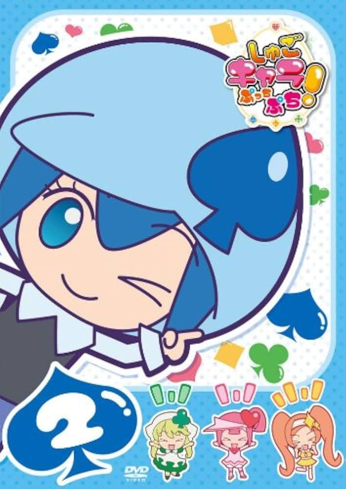 shugo_berry tweet picture