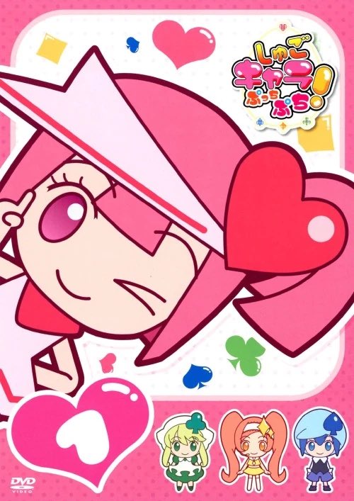 shugo_berry tweet picture