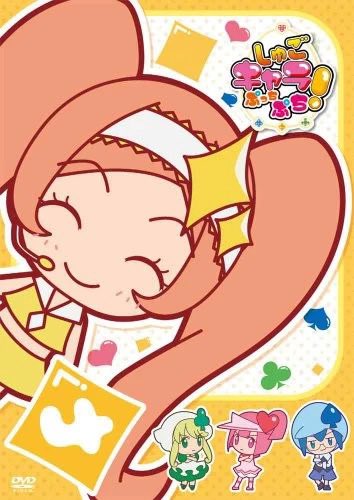 shugo_berry tweet picture