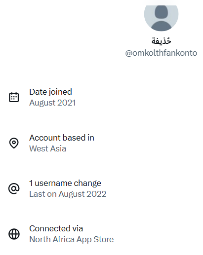 AreaControl tweet picture