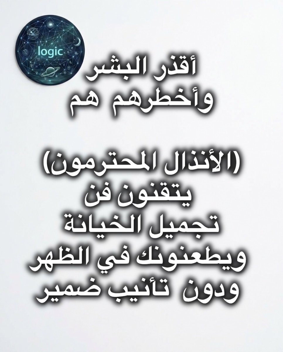 MAGHOULcode tweet picture