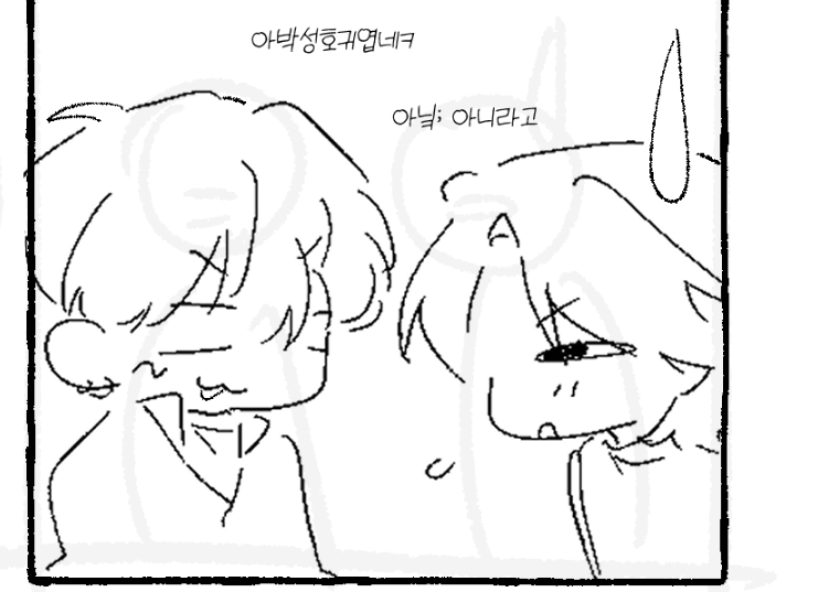 sho_che94's tweet photo. 오늘 안에 하나라도 올릴라 그랬는데 생각해보니 내일 일정이 빡세네요 https://t.co/sBWheqwwnq