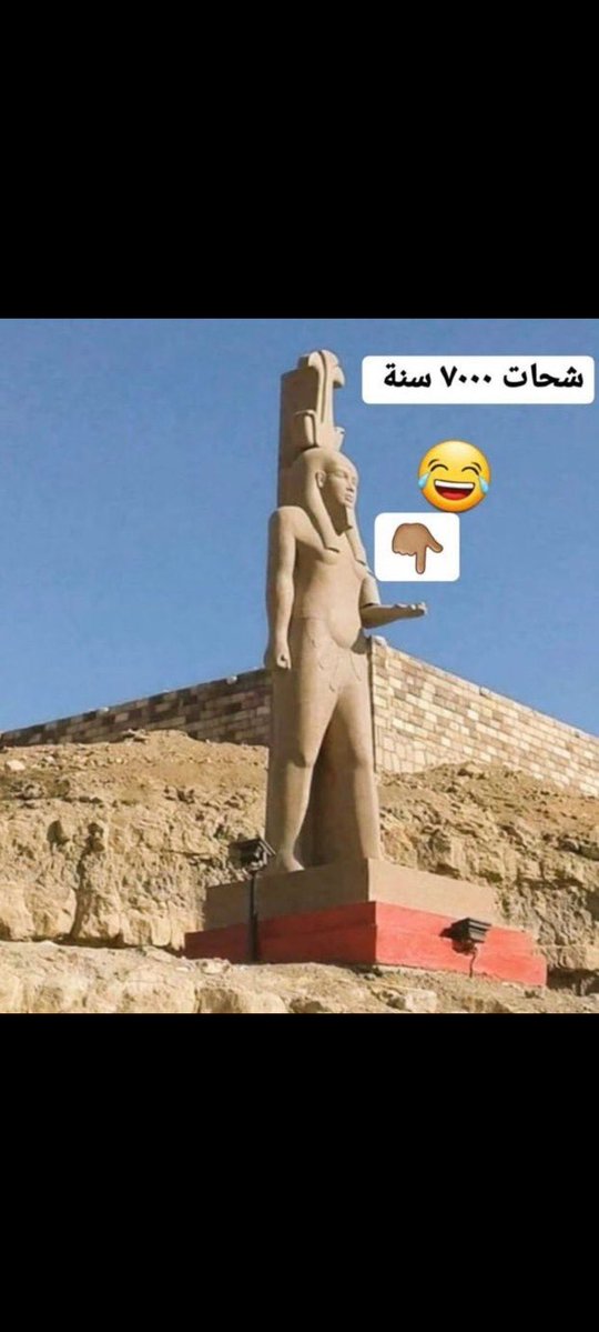 5Miihn's tweet photo. @00xs1 يامواليد الاستعمار ياولد الهنديه الفسيخي يالي مافي دوله ماسعمرتك واهناتك وفشختك وفشخت امك روح دور على اصلك ياولد الهنديه والفرنسيه يابلد الرقاصات والكباريهات https://t.co/2ffR0MsOQ0