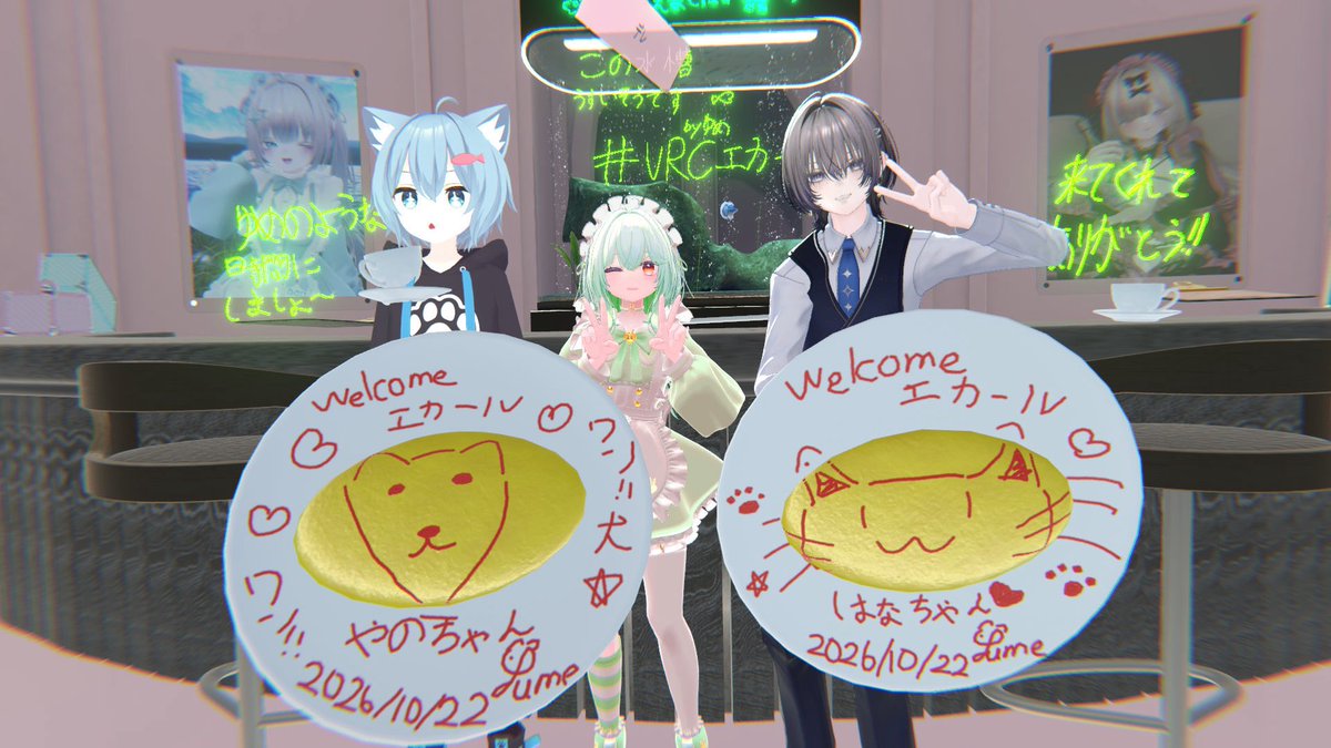Hanachan_owo's tweet photo. #VRCエカール 
初来店でした‼️‼️‼️
ゆめさんの犬めっちゃいいww猫もありがとう🐱
ひめあさん非常にぶっ刺さりでよかったです…ハート作ってくれるの好き…
あじさんネットミーム卓になってたけどストレス発散できたかな〜

また行きたいです！！！ https://t.co/xiSlLqBMcF