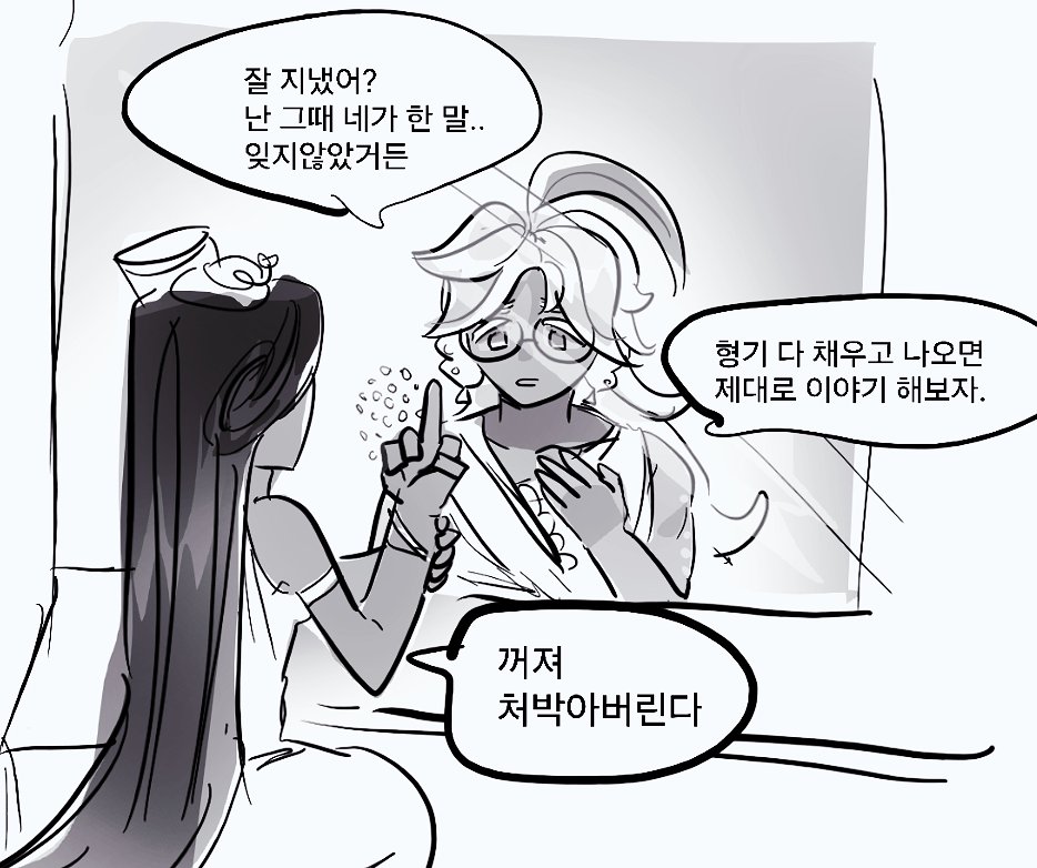 snu_is_2's tweet photo. 콩메밀코어.                                버말코어. https://t.co/HWlu6RLmsQ