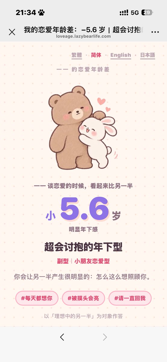 Elevenmark11's tweet photo. 年上牛逼 https://t.co/Y2BTISTCAX