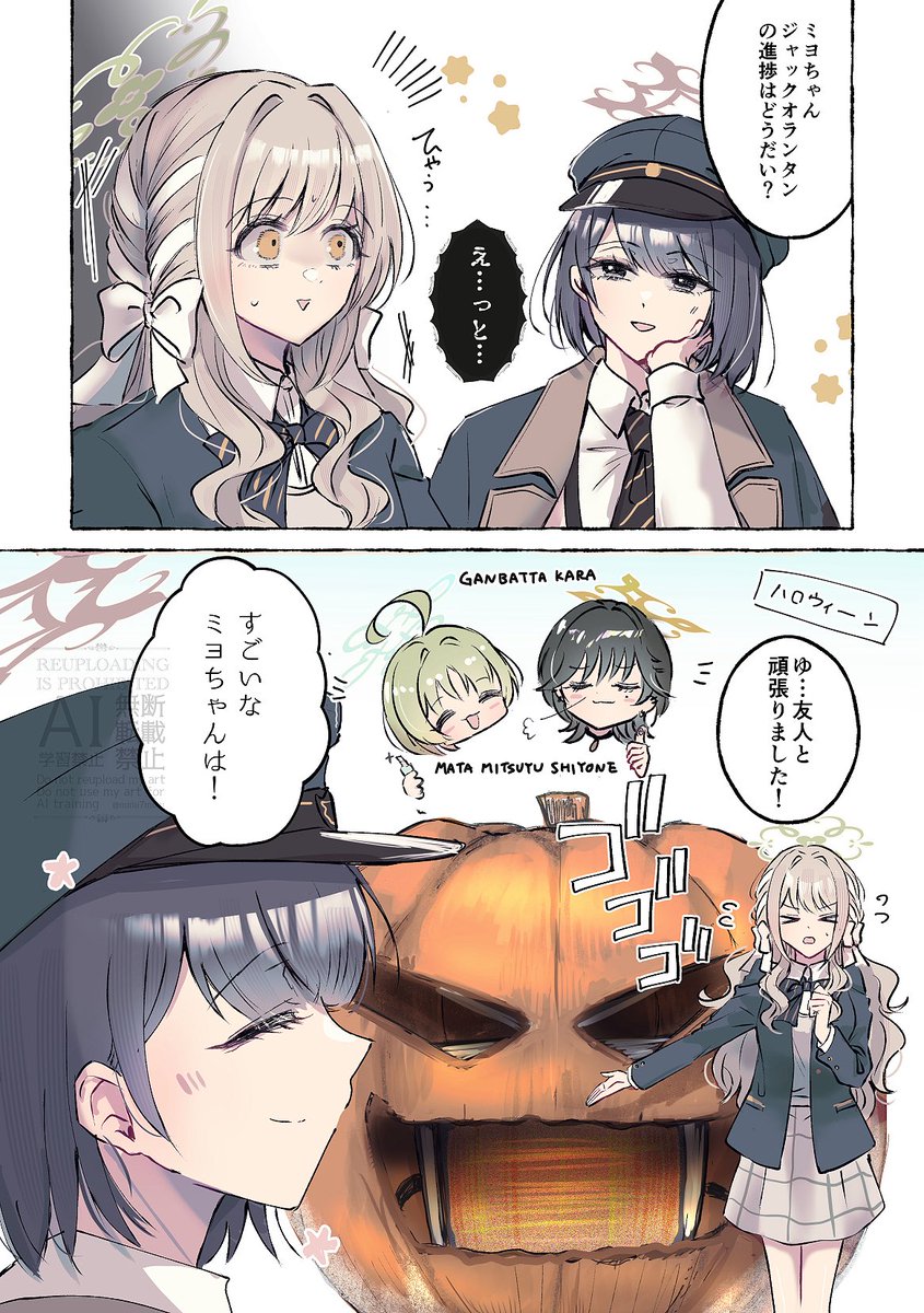 Minu7Minu's tweet photo. 🎃📺 https://t.co/HaCUsyF6F7