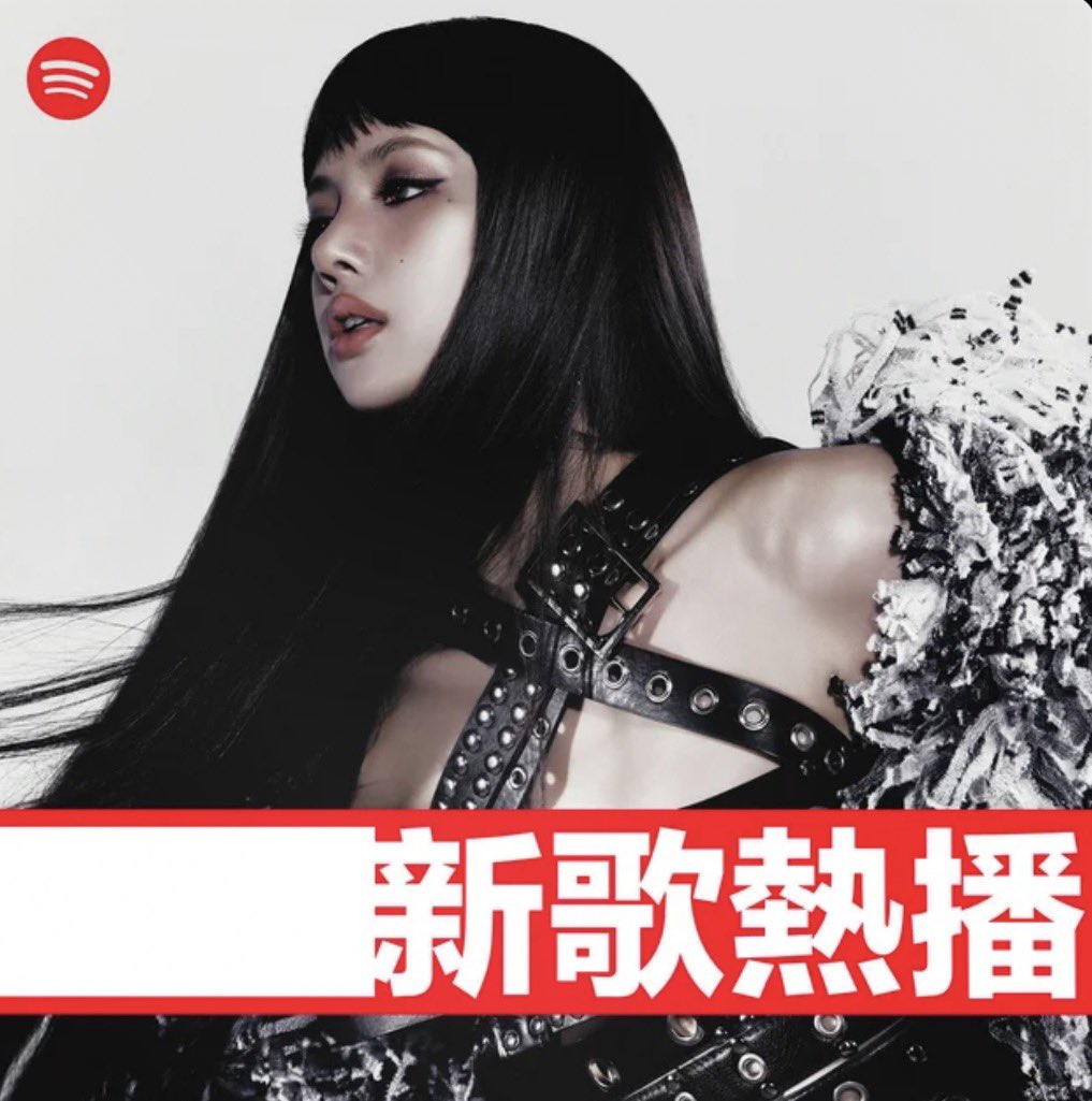 LISANATIONS_'s tweet photo. #LISA also graces the covers of New Music Friday Vietnam, Indonesia, Taiwan and Hong Kong with “Tarantino” debuting at #1! 🔥

PRESS PLAY OUT NOW 
#LISA_Tarantino 
#LISA_PRESSPLAY https://t.co/WOYcvDpMJS