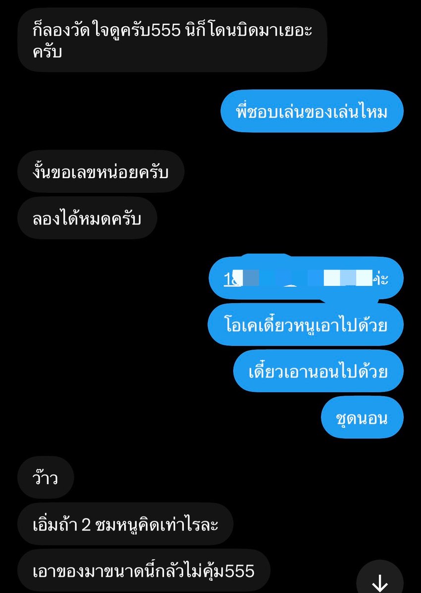 minimewmin's tweet photo. เนี่ยเค้าเรียกคนจริง https://t.co/JHWKAT41uL