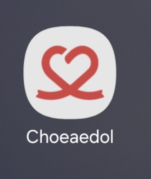 agustdslawgurl's tweet photo. [UPCOMING GDA AWARDS] 

How to collect hearts on choeaedol? 

~ A Thread https://t.co/NsbI7u5BNm