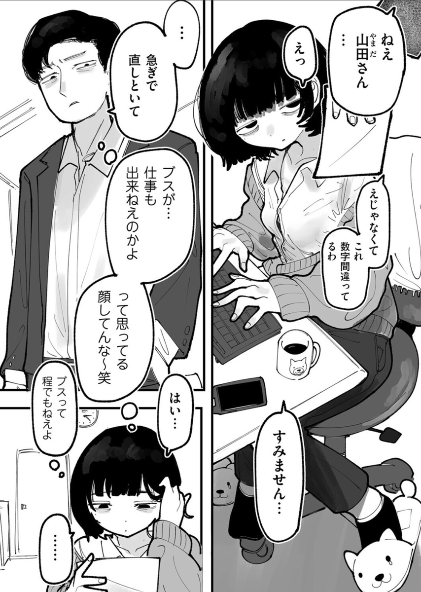 ivonomi's tweet photo. どっちもどっちなやつ...
1/5 SFW https://t.co/L9kV8zCINV