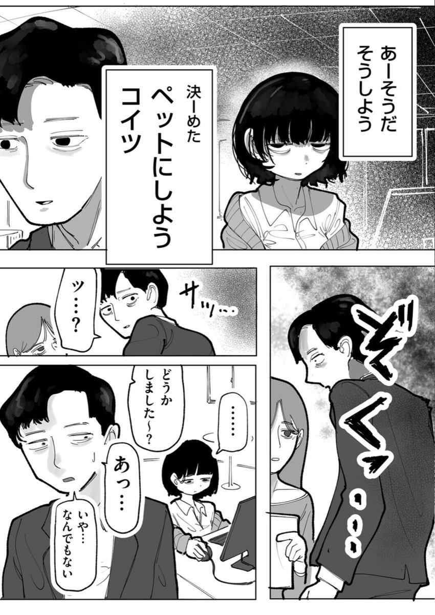 ivonomi's tweet photo. https://t.co/CZHAjWtFOR