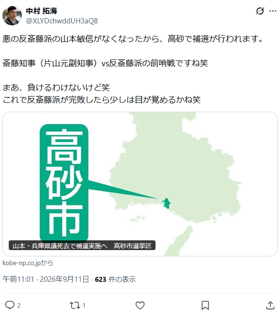 NichoSohSoh's tweet photo. @XLYDchwddUH3aQB 負けるわけない、んやろ❓️🤣 https://t.co/QmN0YnE5sW