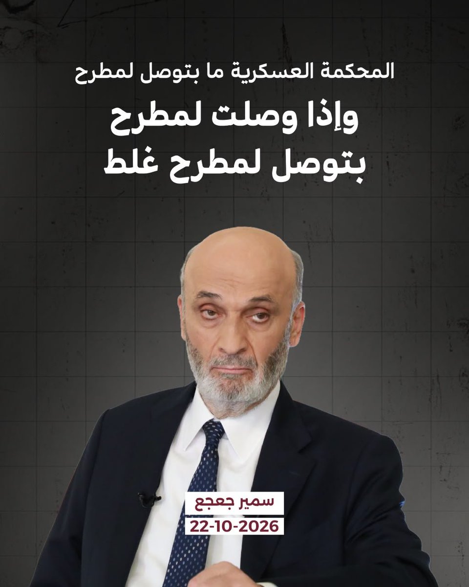 MirnaGhannam1's tweet photo. https://t.co/4E80HPKeT3