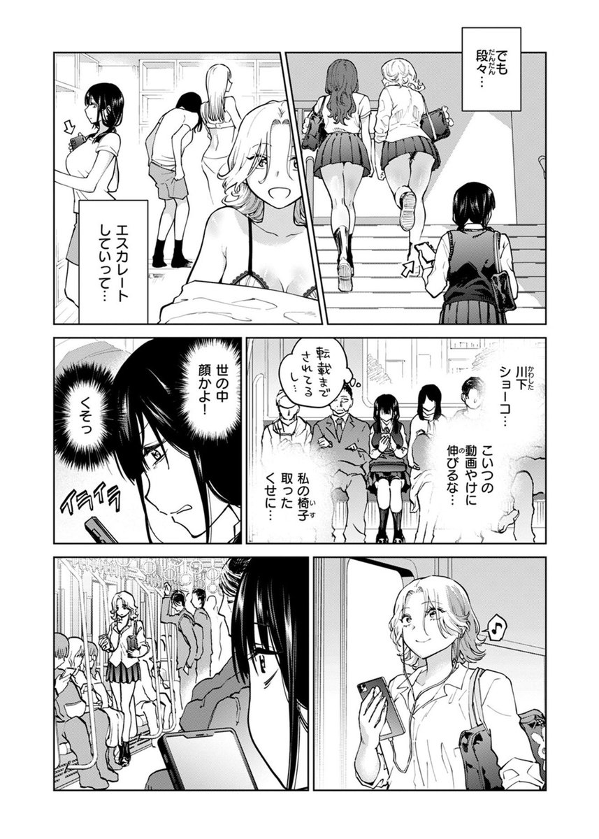 firez_fitria's tweet photo. イジメっ子の 放 尿 動画をネットに拡散した女の悲惨な末路… https://t.co/C8eCFkbiOQ