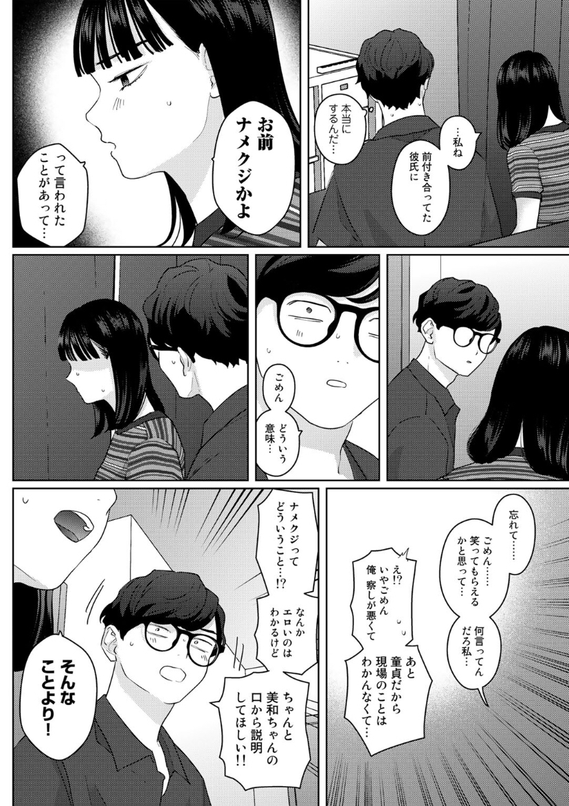 Cafrune_Jp's tweet photo. https://t.co/hofu6up6zw