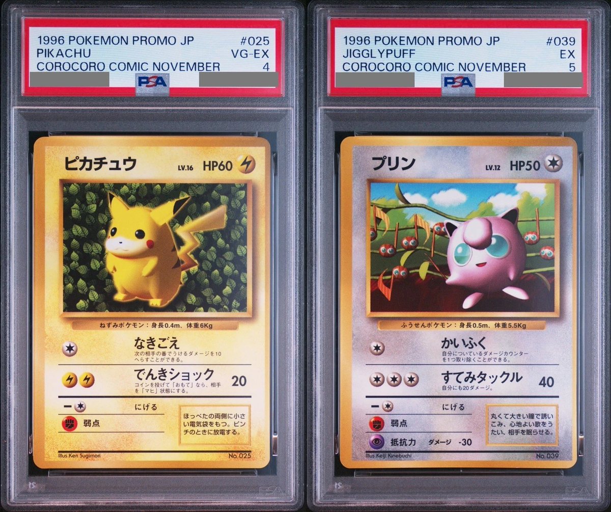 _gvan's tweet photo. Dynasty bag:
- 1996 CoroCoro Glossy Pikachu and Jigglypuff (first Pokémon cards)
- No Rarity Charizard (first Charizard)
- Mystery of the Fossil Gengar (first Gengar)
- 1999 JP Blue-Eyes White Dragon (first BEWD)

what else https://t.co/UARImLIkgG