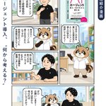 Photo by trends.（トレンズ） (@trends_codecamp)