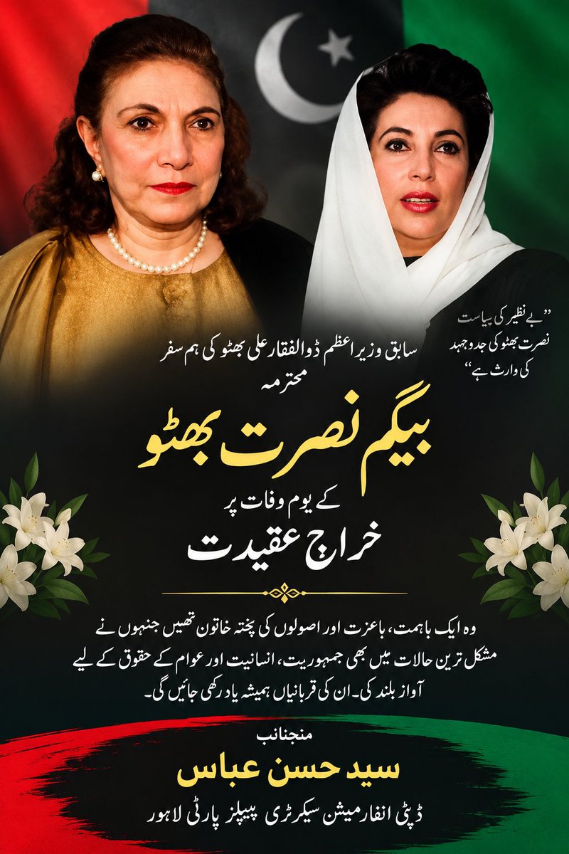 abbas_ha's tweet photo. https://t.co/rZvBR5sFvT